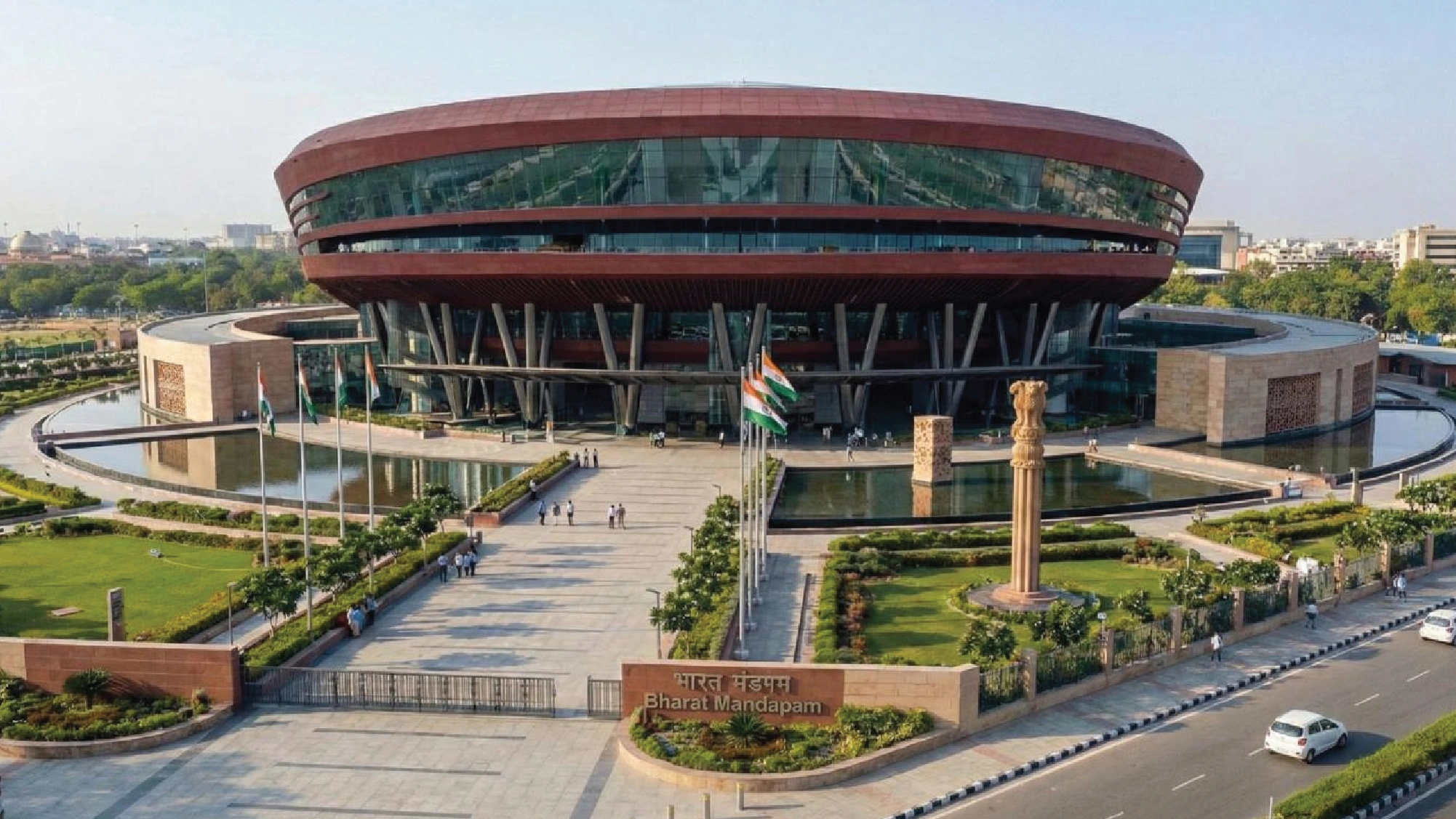 Bharat Mandapam